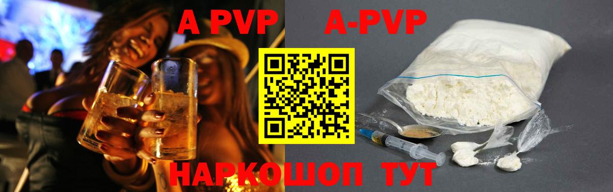 А ПВП СК КРИС  Альфа ПВП крисы CK  Назарово  Альфа ПВП мука  Вход с VPN 
