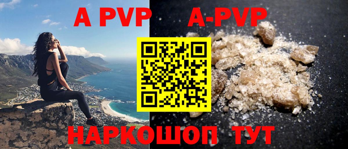A PVP СК Назарово