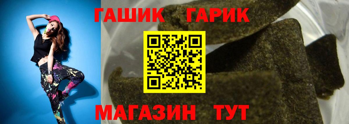 Где купить наркотики?  Кокаин  Гашиш  Конопля  Назарово  Меф   Вход с VPN 