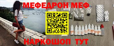 альфа пвп VHQ Ярославль