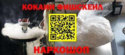 альфа пвп VHQ Ярославль