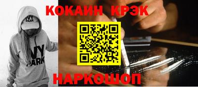 альфа пвп VHQ Ярославль