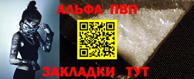 a pvp Шебекино