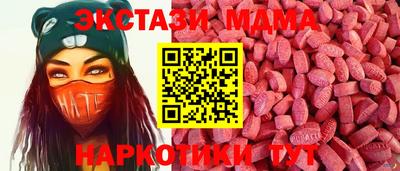 меф Янаул