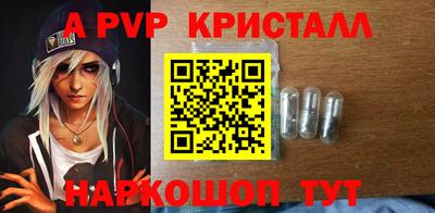 индика Шелехов