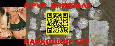 индика Шелехов