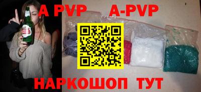 a pvp Шебекино