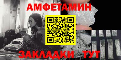 индика Шелехов