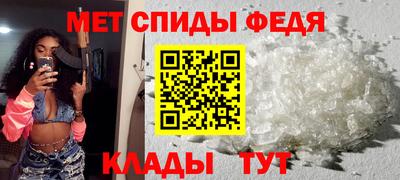 меф Янаул