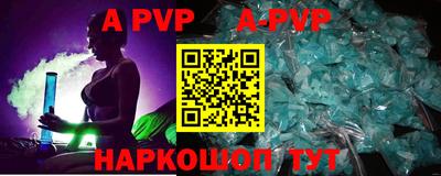 a pvp Шебекино
