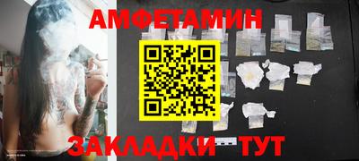 альфа пвп VHQ Ярославль