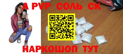 герыч Ярцево