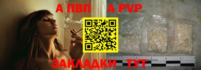 герыч Ярцево