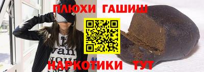 ешки Шахты