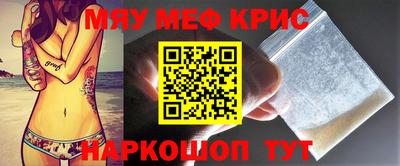 индика Шелехов