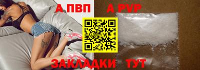 ешки Шахты