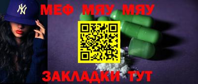 ешки Шахты