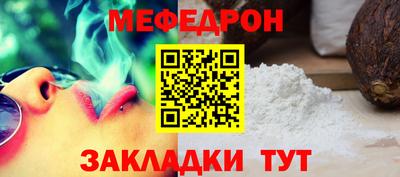 a pvp Шебекино
