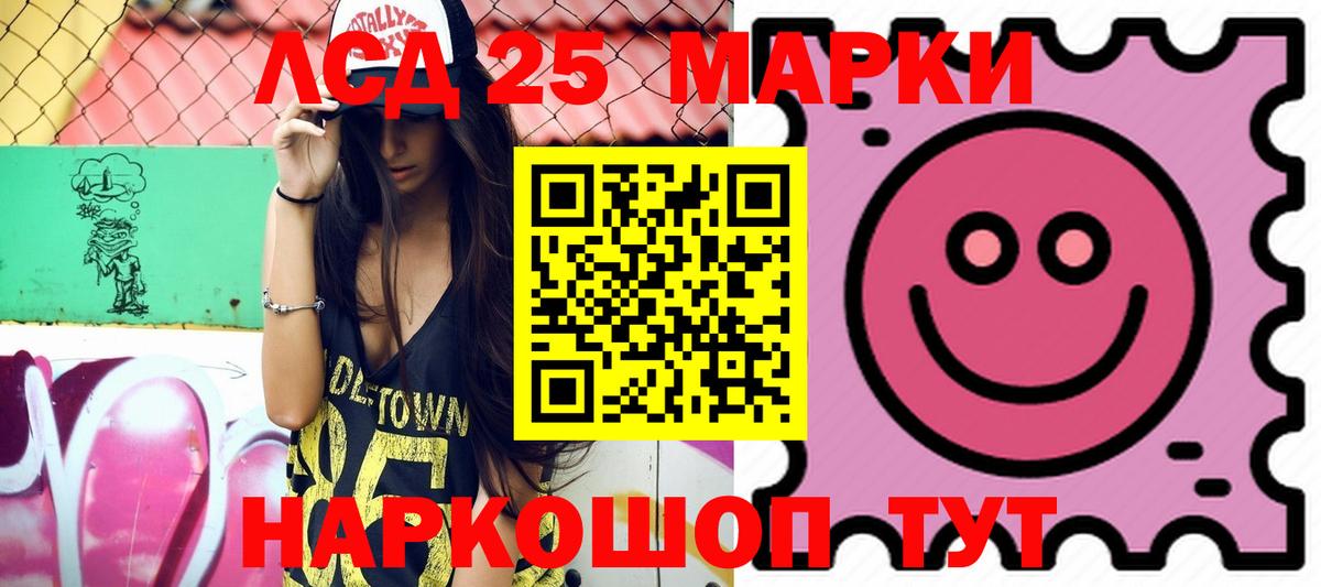 Назарово  Лсд 25 экстази ecstasy  Вход с VPN  ЛСД экстази  ЛСД экстази кислота 
