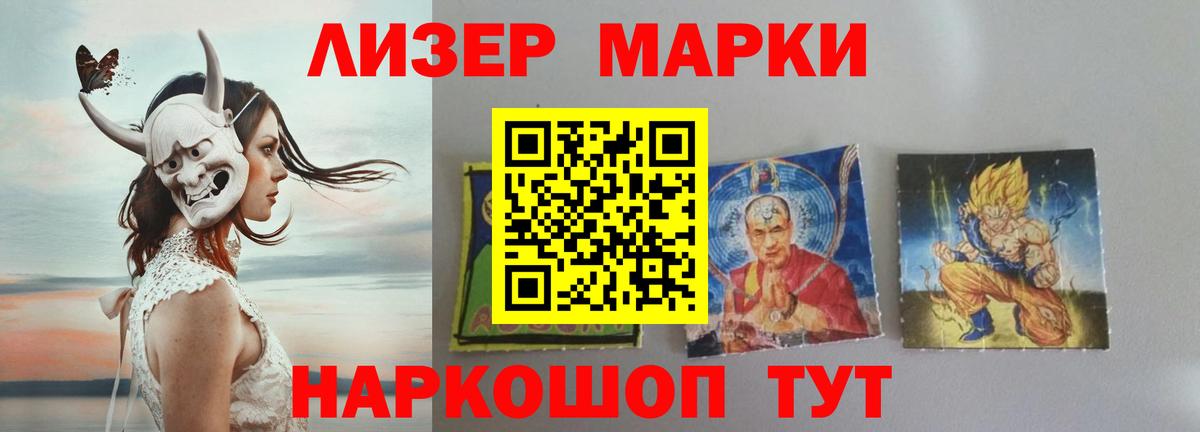LSD-25 экстази кислота Назарово