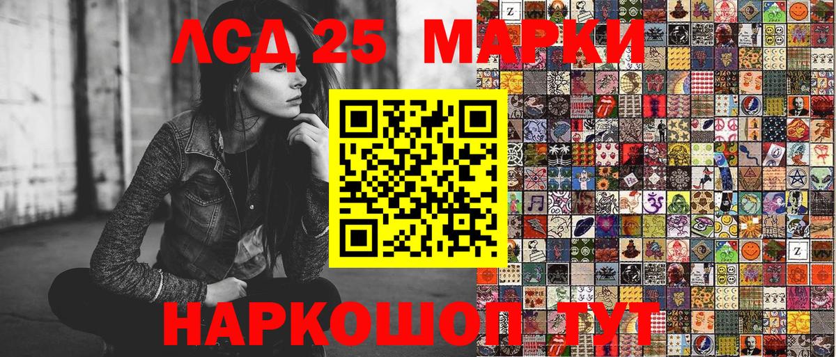 Марки NBOMe 1,5мг  Марки NBOMe 1,5мг  Вход с VPN  Назарово 
