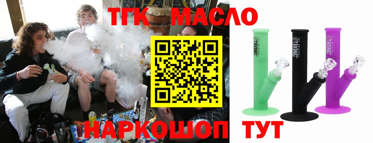 АМФЕТАМИН Назарово