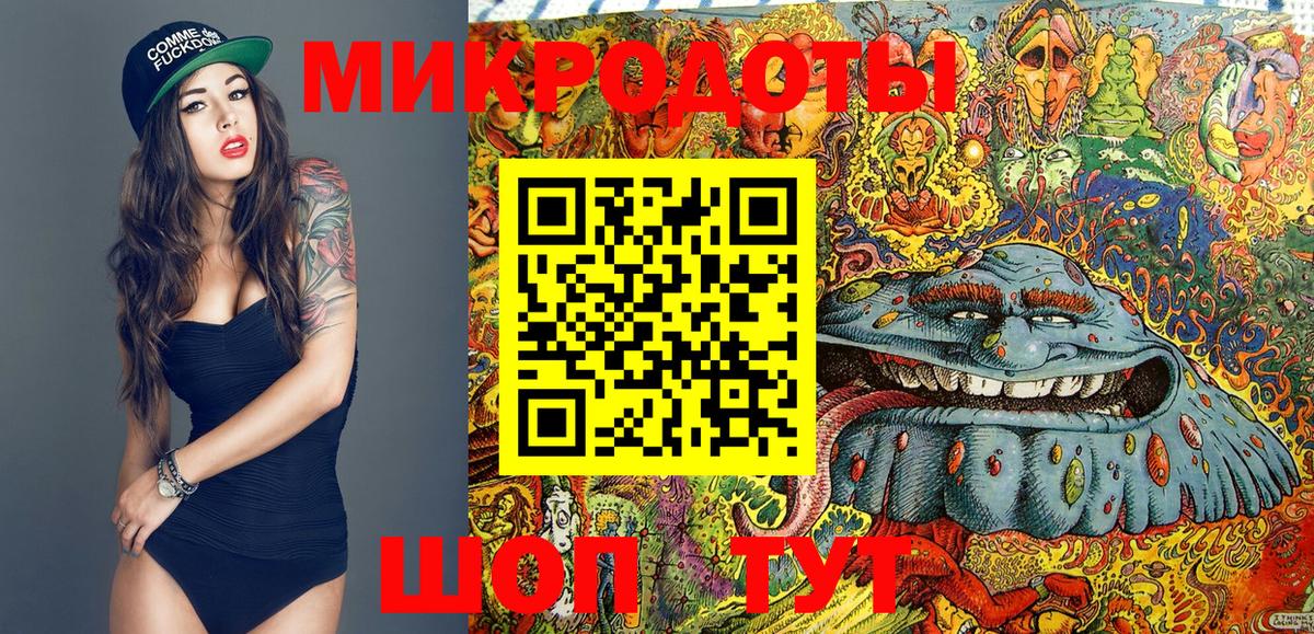 Назарово  Галлюциногенные грибы мухоморы  как найти закладки  Вход с VPN 