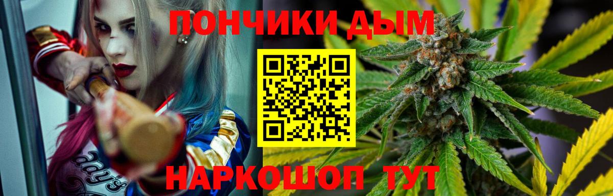 Марихуана Amnesia  Вход с VPN  Назарово  Канабис AK-47  Конопля THC 21%  Марихуана LSD WEED 